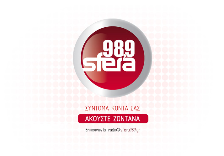 Sfera 98,9