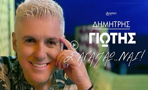 Χωρίς τίτλο