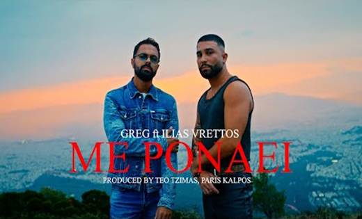 greg vretos
