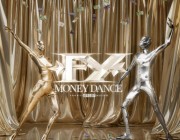 FY – «Money Dance» | To music video για το νέο του hit