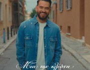 Θοδωρής Ζευγαράς – «Μια του Κλέφτη» | Το νέο του τραγούδι κυκλοφορεί!