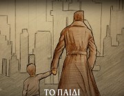Φωτεινή Βελεσιώτου – «Το Παιδί» | Το νέο της τραγούδι & music video κυκλοφόρησε!
