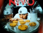 «Κορόϊδο», το νέο single του NiVO κυκλοφόρησε