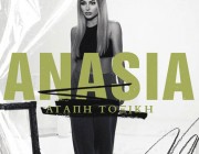 Αnasia – «Αγάπη Τοξική» | Το νέο της τραγούδι κυκλοφορεί!