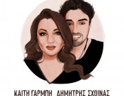 Καίτη Γαρμπή & Δημήτρης Σχοινάς – «Το Λάθος Μου» | Η μεγάλη & διαχρονική επιτυχία σε ντουέτο – έκπληξη!