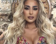 «’Το Μαγαζί Το Κλείσαμε» | Το νέο τραγούδι & music video της Γωγώς Ρωμαίου κυκλοφόρησε!