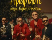 Γιώργος Τσαλίκης & Άνω Κάτω – «Αμαρτήστε» | Το νέο τους τραγούδι & music video κυκλοφόρησε