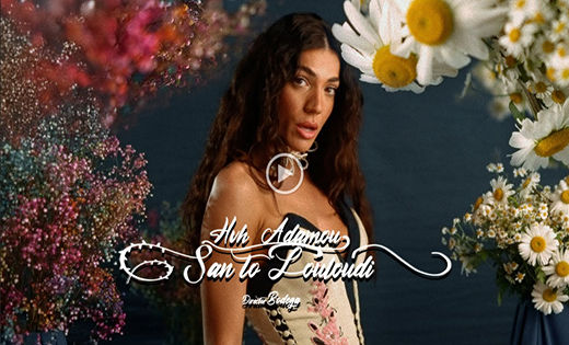 ADAMOU