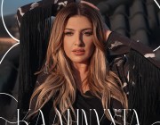 Η Έλενα Παπαρίζου λέει την «Καληνύχτα» που είχαμε ανάγκη για φέτος το καλοκαίρι – Βίντεο