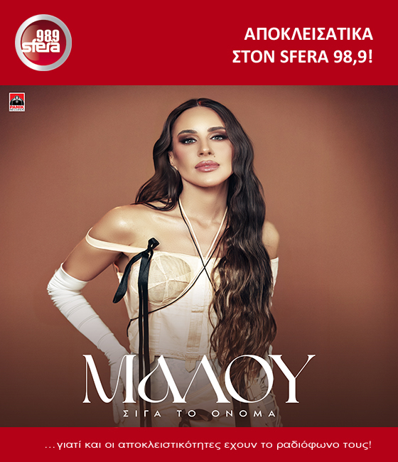 MALOU_SFERA989 560 481