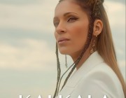 Εύα Ίκαρη – «Και Καλά» | Το νέο της τραγούδι & music video κυκλοφόρησε