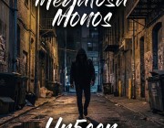 «Μεγάλωσα Μόνος» | Το νέο τραγούδι & music video του Un5een κυκλοφόρησε