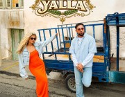 Antigoni x Oualid | Το “JALLA” σε Arabic εκδοχή