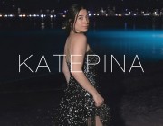 Η Κατερίνα μας ταξιδεύει με το νέο της single «Αστροφεγγιά»