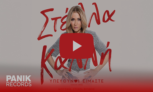 ανώνυμος (1)
