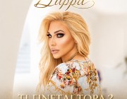 Αγγελική Δάρρα – «Τι Γίνεται Τώρα;» | Το νέο της τραγούδι & music video κυκλοφόρησε