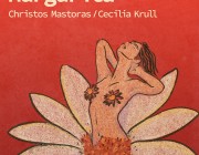 Χρήστος Μάστορας & Cecilia Krull – «Margarita» | Η μεγάλη του επιτυχία σε μία ξεχωριστή διεθνή συνεργασία!