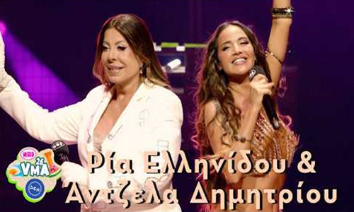 ΔΗΜΜΗΤΡΙΟΥ ΕΛΙΝΙΔΟΥ